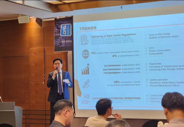 Data Center Sustainability Solution Seminar 발표